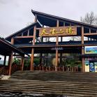 重庆到武隆一日游,旅游直通车直达天生三桥和龙水峡地缝